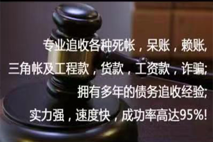 如何应对恶意欠款不还的情况