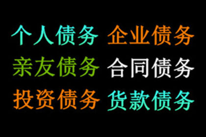 信用卡逾期受限后解禁攻略